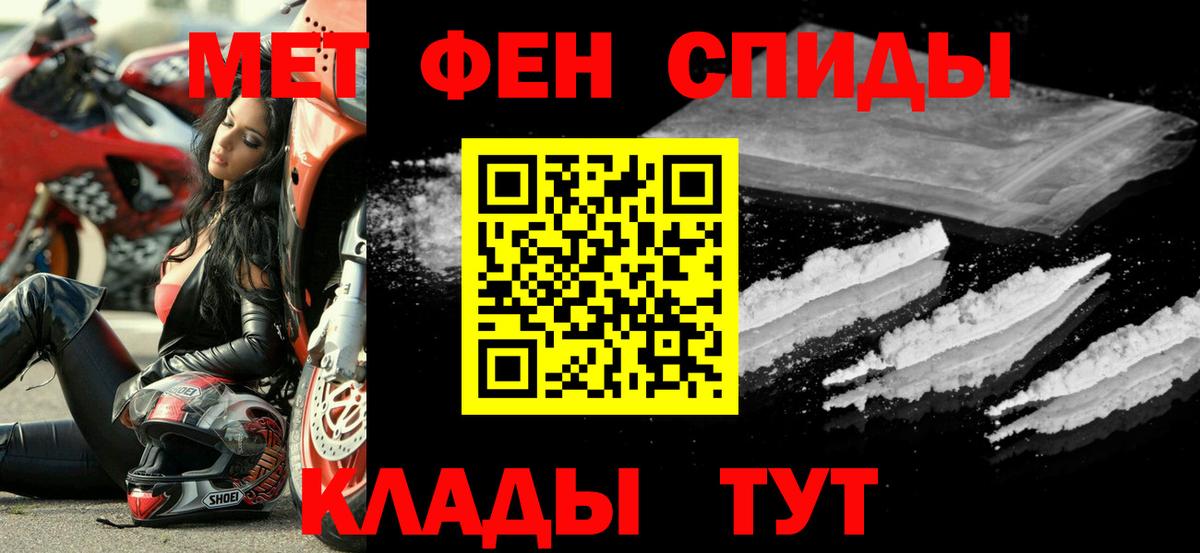 АМФ 98% Улан-Удэ