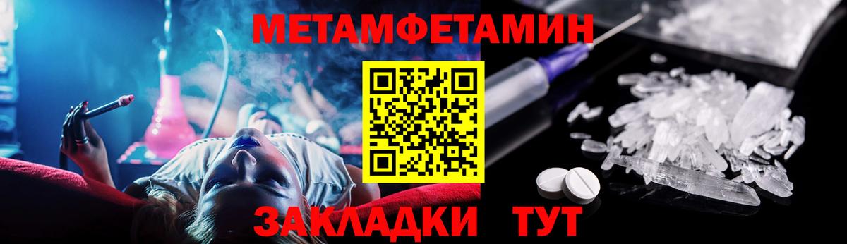 Амфетамин  АМФ Розовый  Вход с VPN  Улан-Удэ 