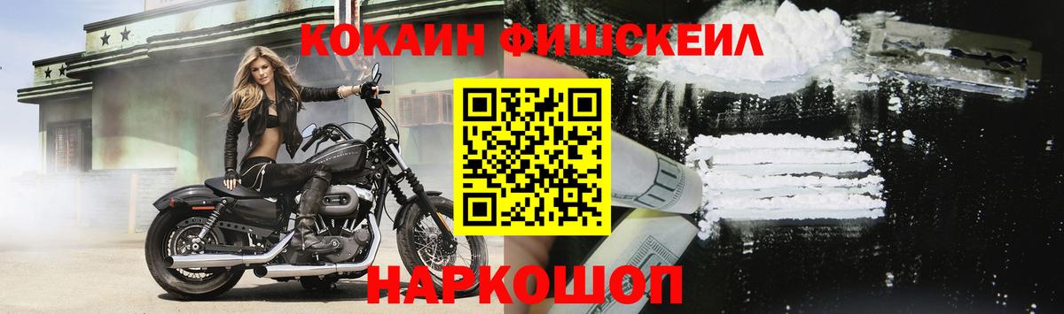 КОКАИН  Cocaine Перу  Вход с VPN  КОКАИН Колумбийский  Улан-Удэ 