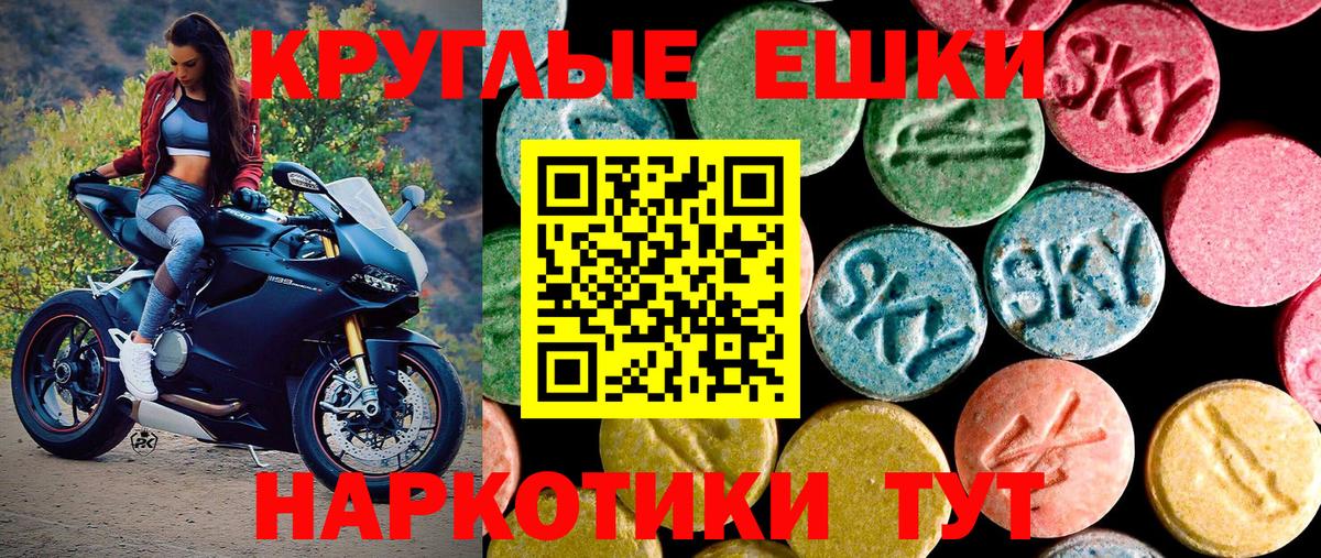 Улан-Удэ  Экстази бентли  Ecstasy  Вход с VPN 