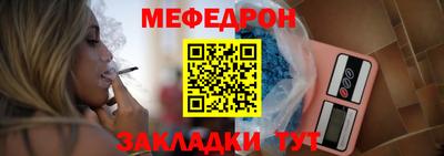 прущая мука Моздок