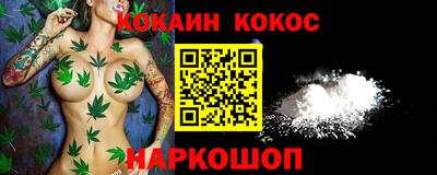 прущая мука Моздок