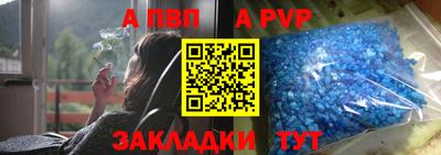 прущая мука Моздок