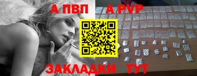 прущая мука Моздок