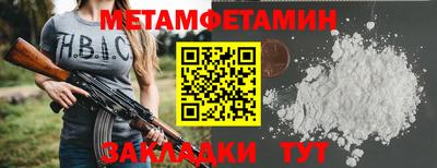гашик Можга