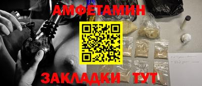 ALPHA-PVP Можайск