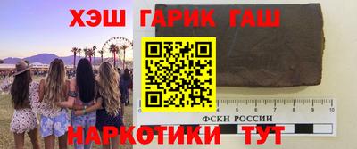 ALPHA-PVP Можайск