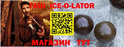 ALPHA-PVP Можайск