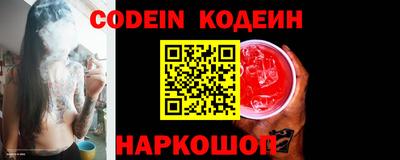 ALPHA-PVP Можайск