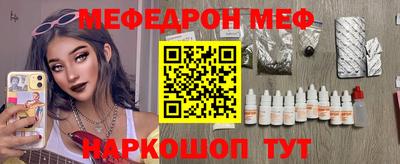 прущая мука Моздок