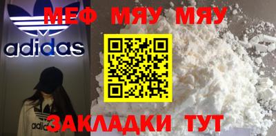 прущая мука Моздок