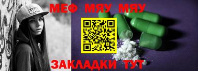 прущая мука Моздок