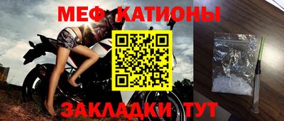 ALPHA-PVP Можайск