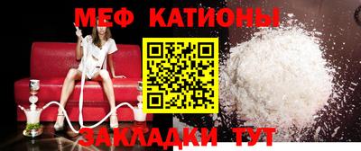 прущая мука Моздок