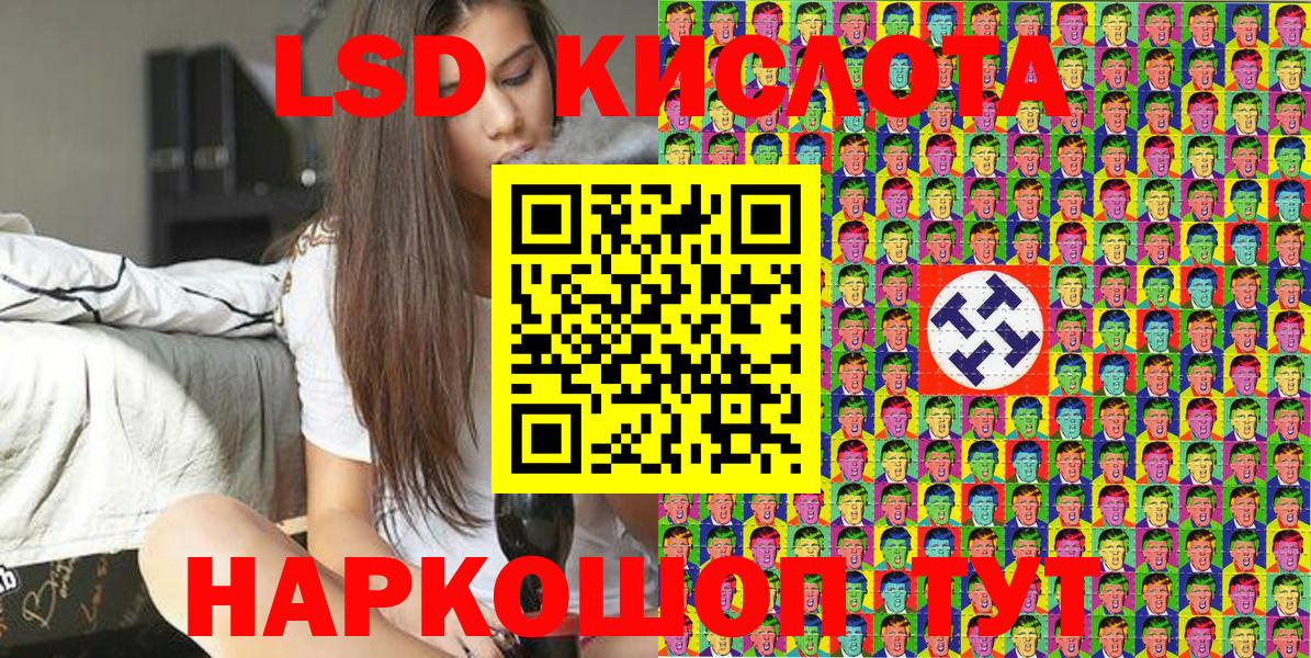Наркотические марки 1500мкг Улан-Удэ