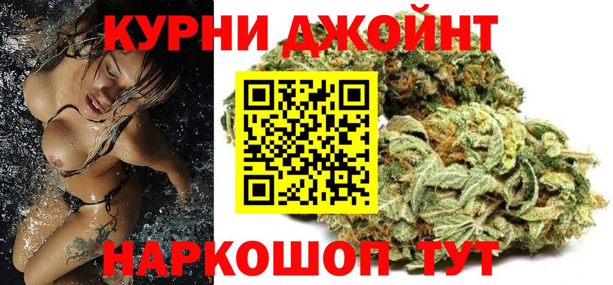Шишки марихуана SATIVA & INDICA Улан-Удэ