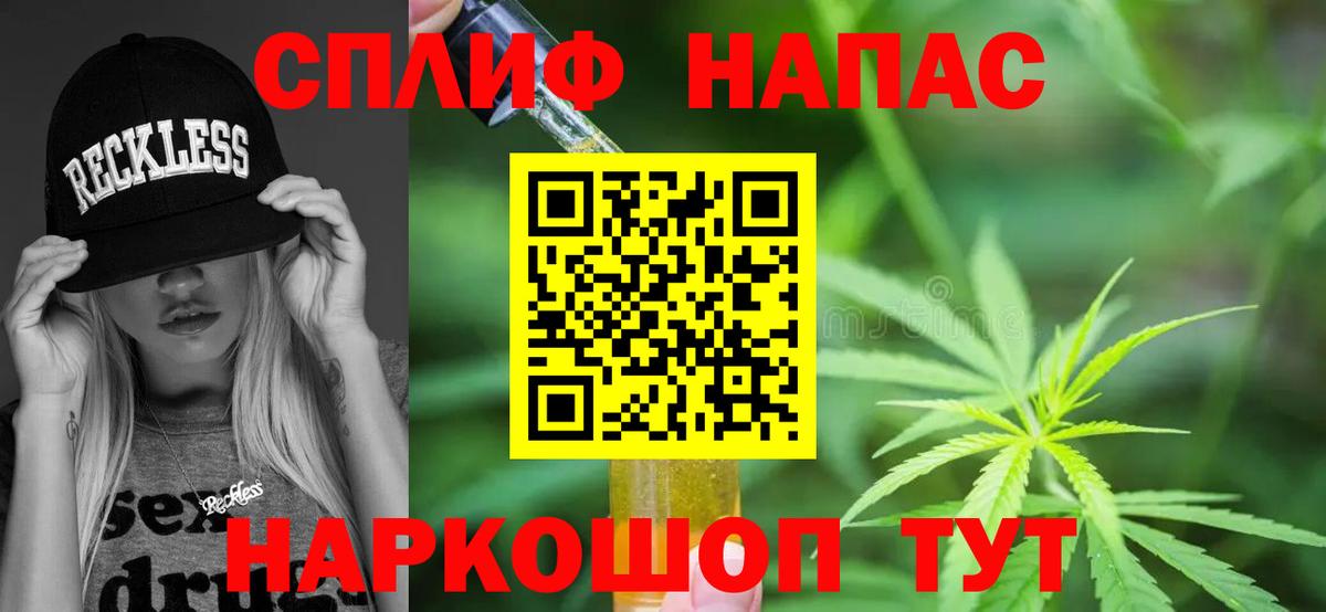 Улан-Удэ  Шишки марихуана Bruce Banner  Канабис семена  Вход с VPN 